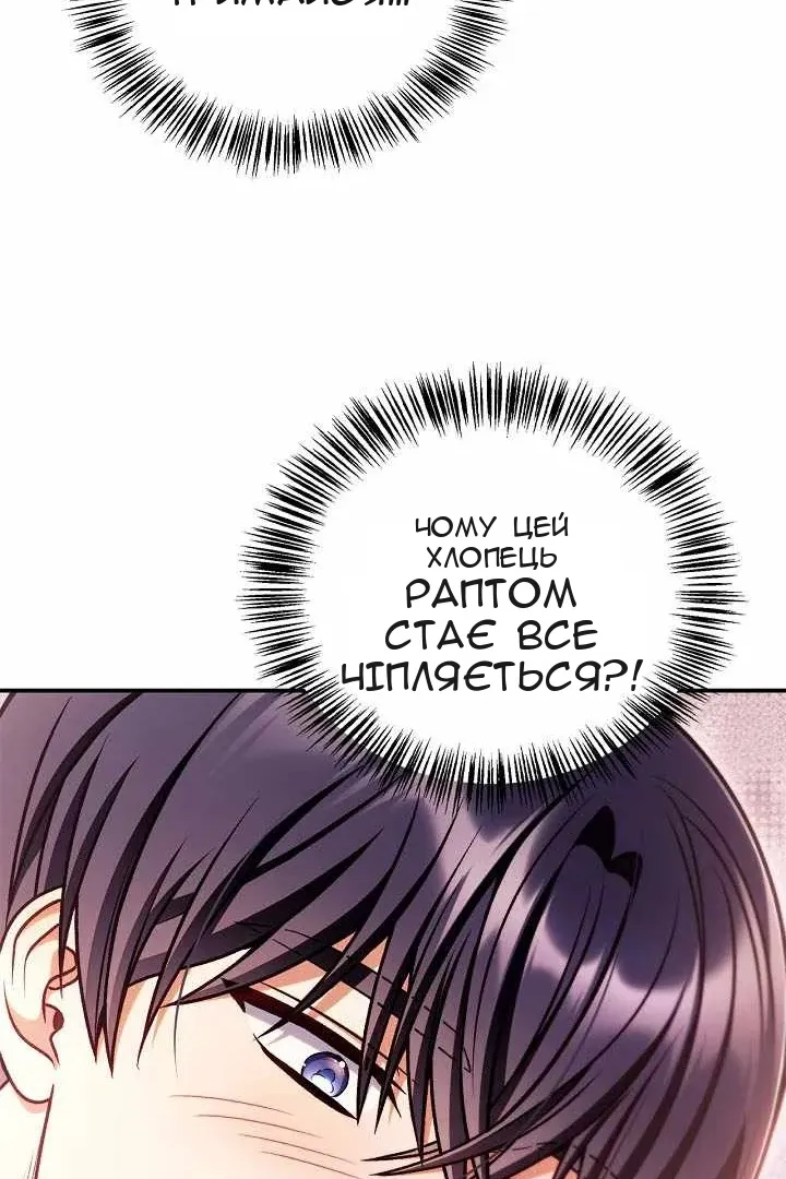 Сторінка 147
