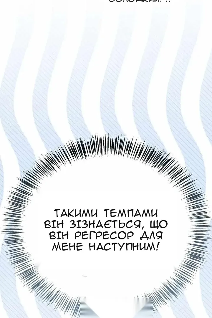 Сторінка 149