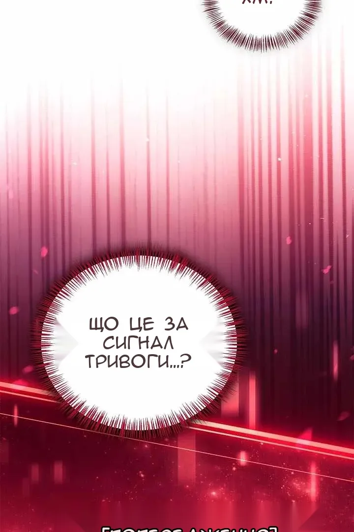 Сторінка 152