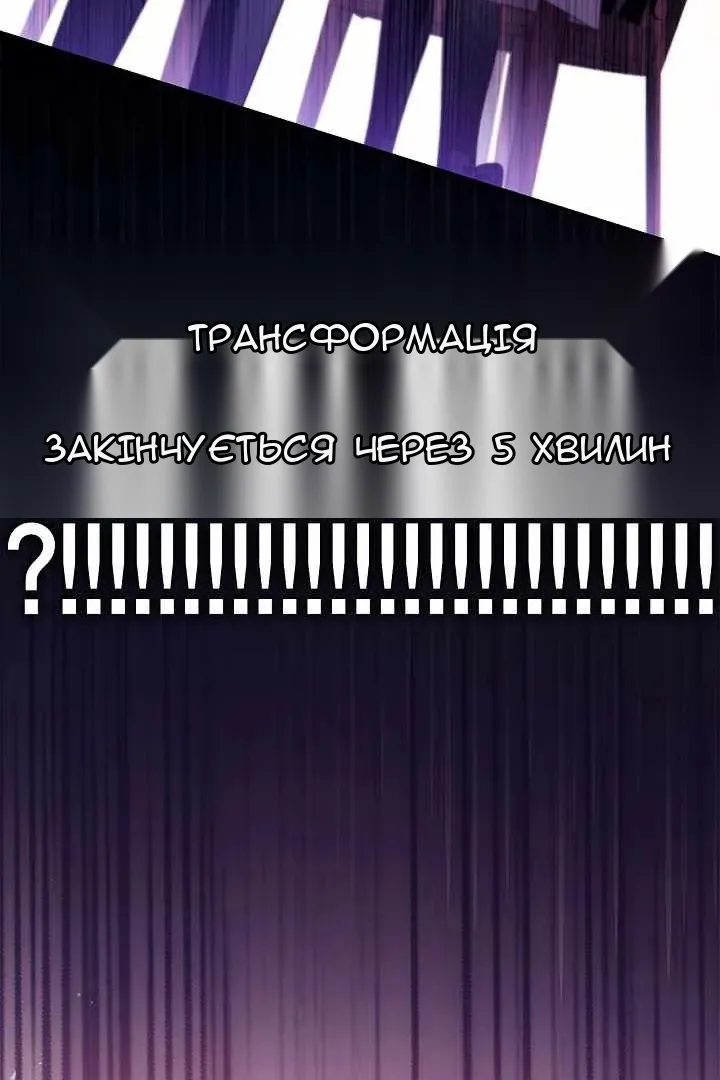 Сторінка 155