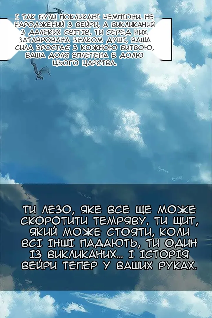Сторінка 5