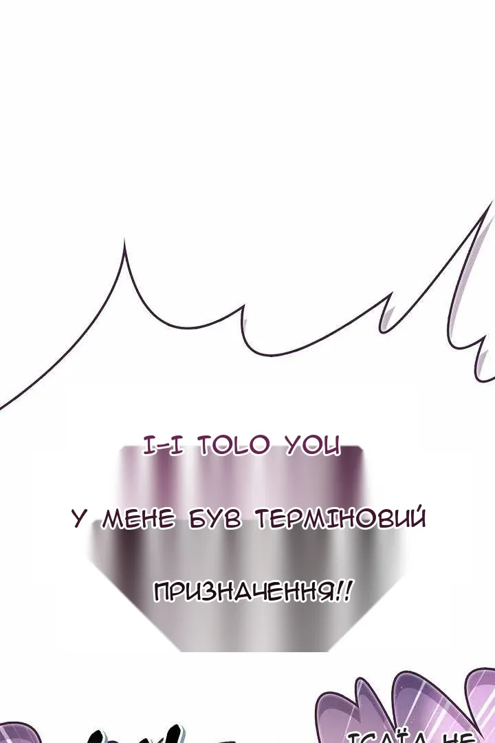 Сторінка 14