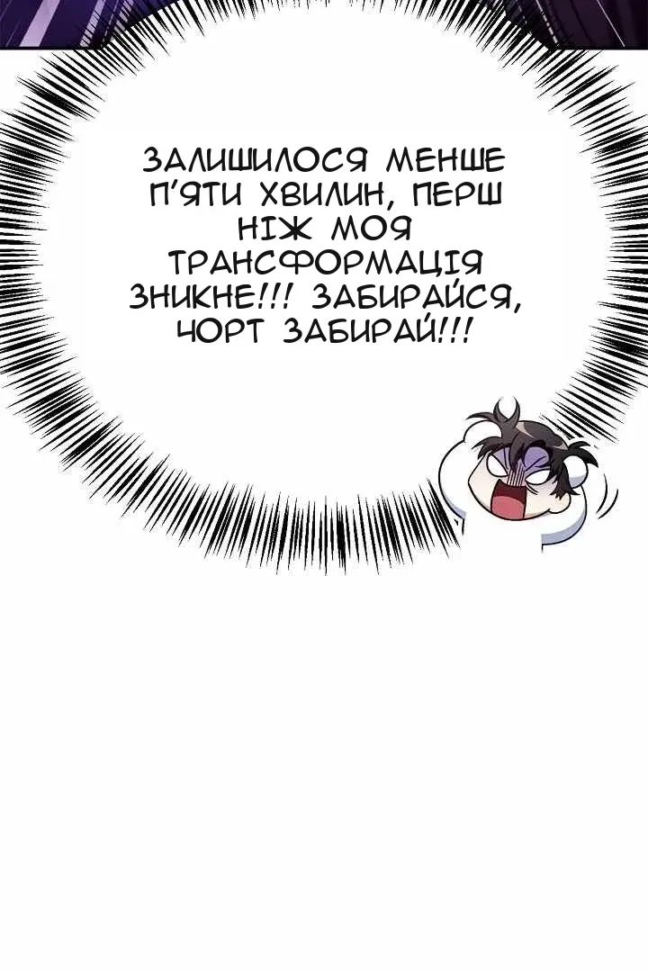 Сторінка 16