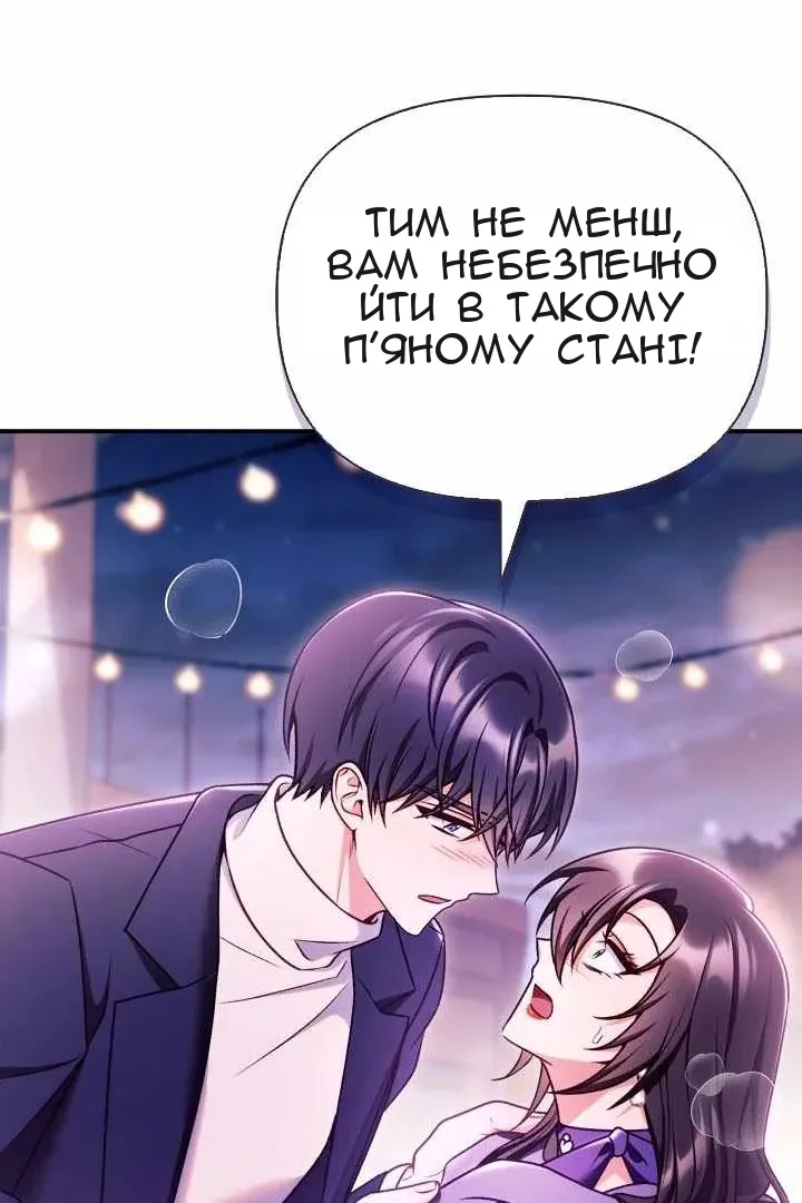 Сторінка 18