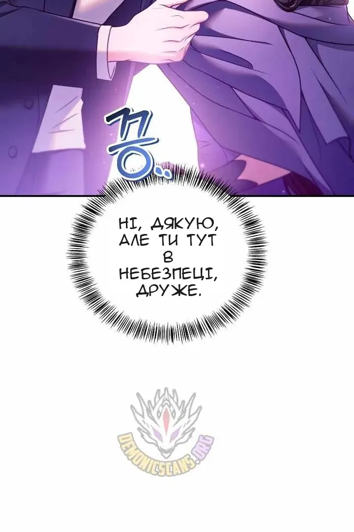 Сторінка 19