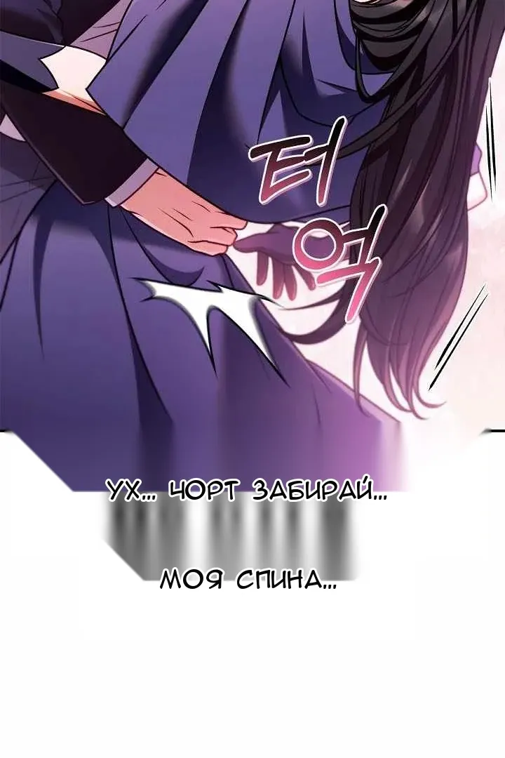 Сторінка 25