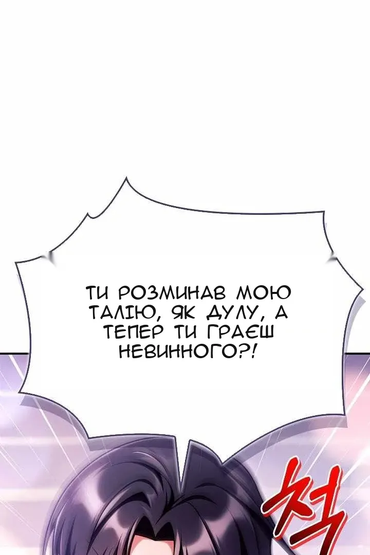Сторінка 30