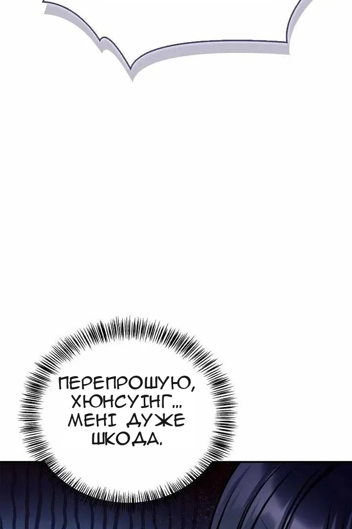 Сторінка 32