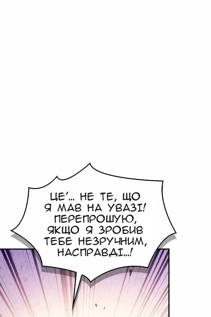Сторінка 34
