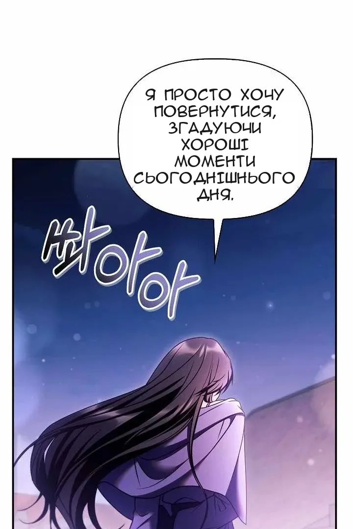 Сторінка 38