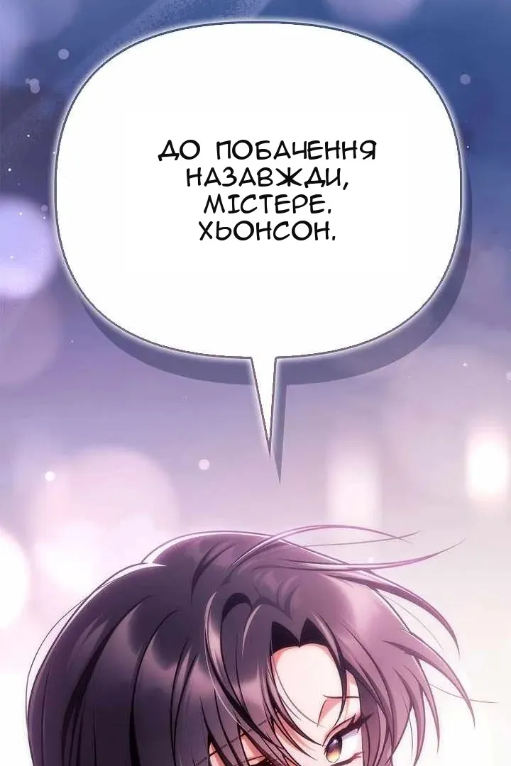 Сторінка 40
