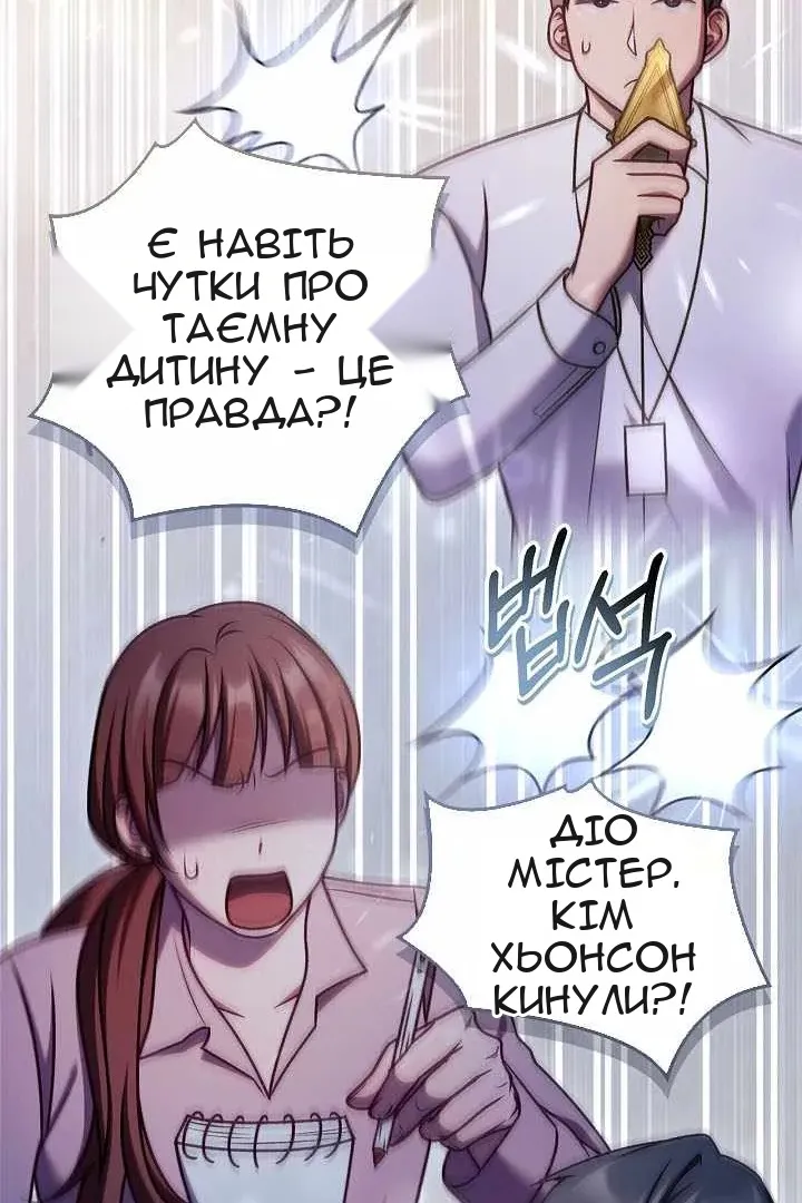 Сторінка 55