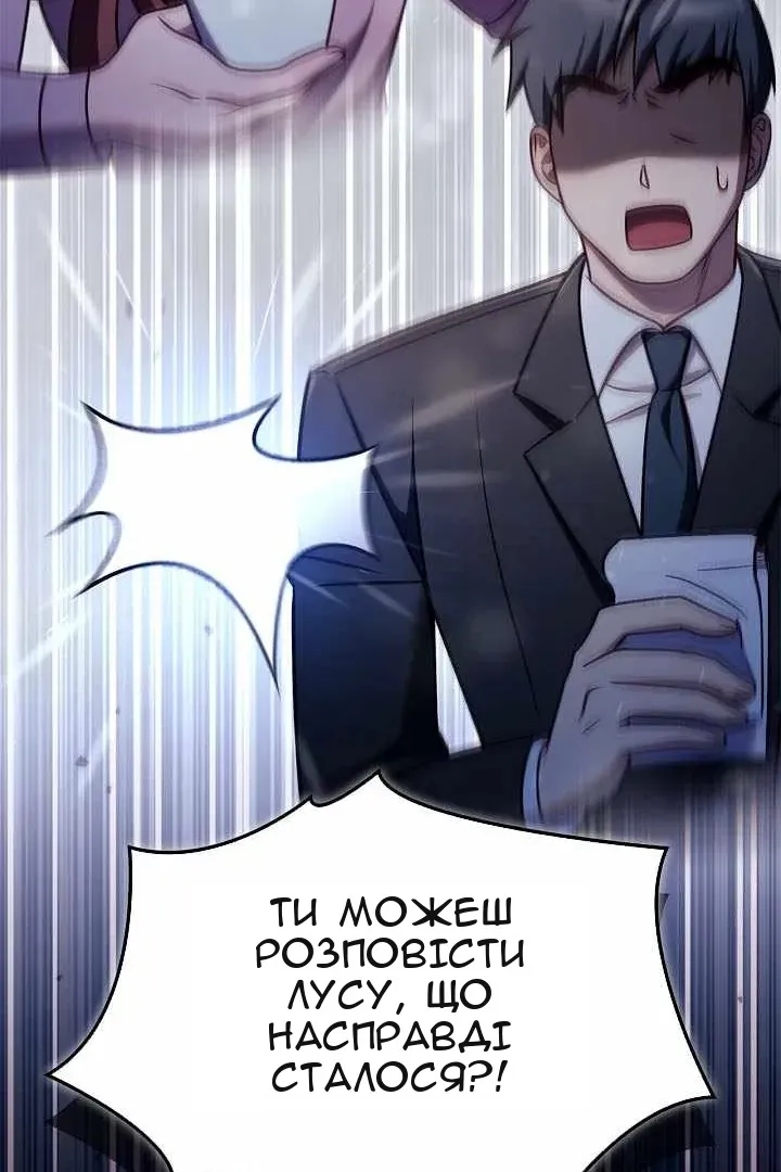 Сторінка 56