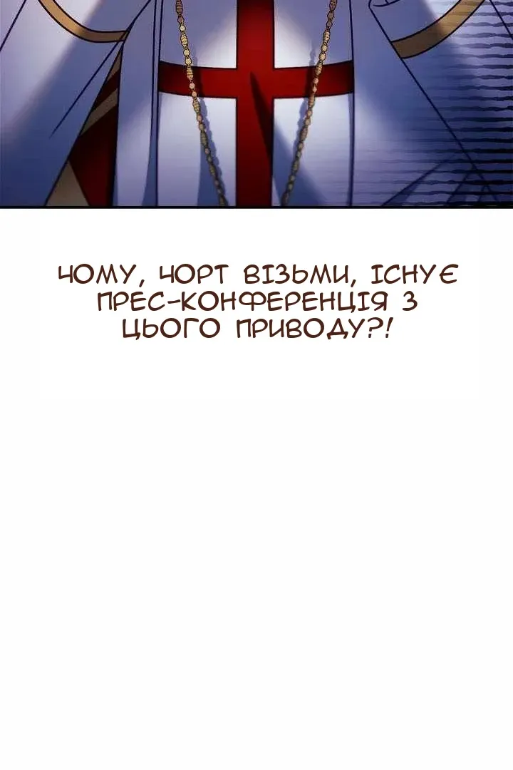 Сторінка 58