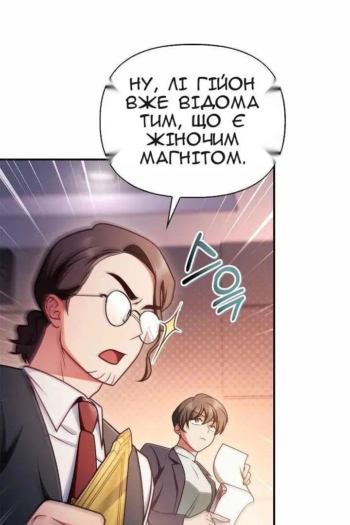 Сторінка 59