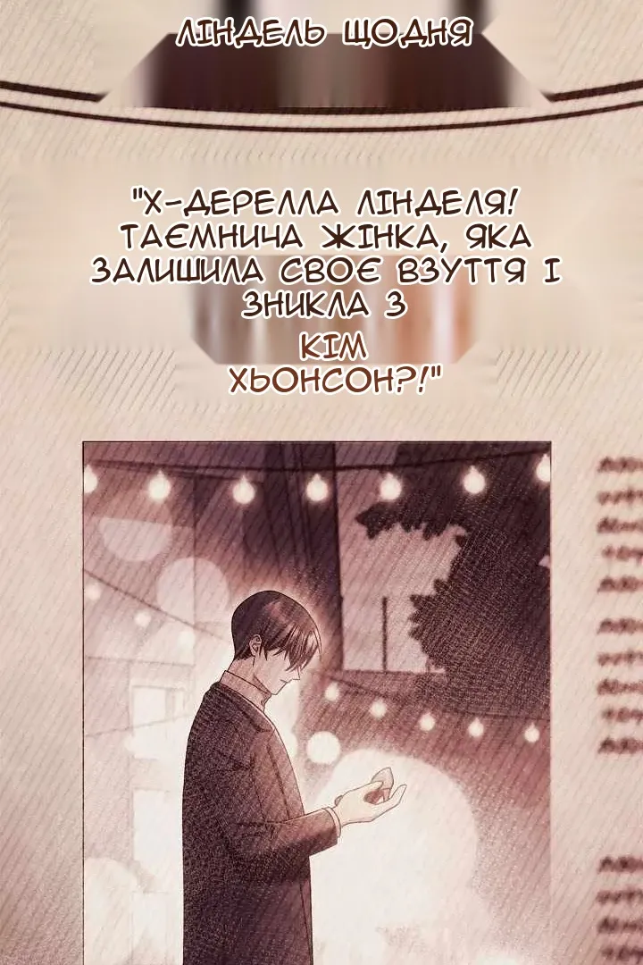 Сторінка 61