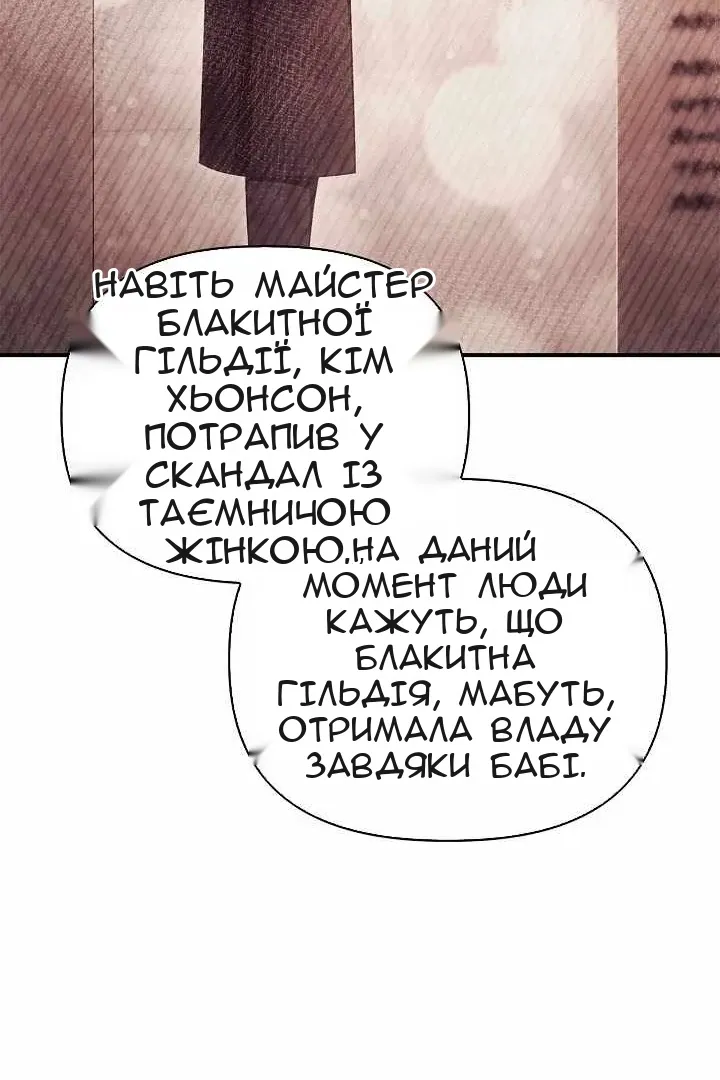 Сторінка 62