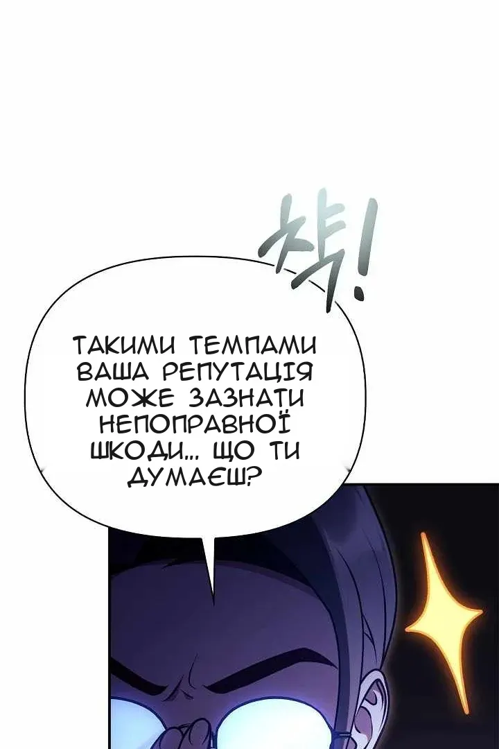 Сторінка 63