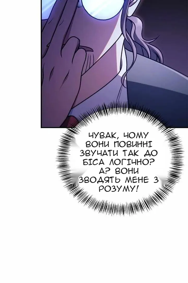 Сторінка 64