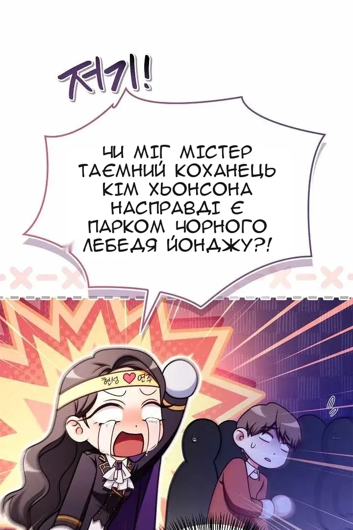 Сторінка 65