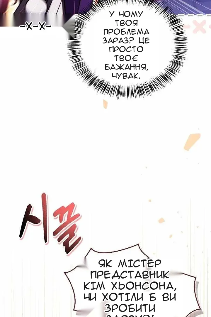 Сторінка 66