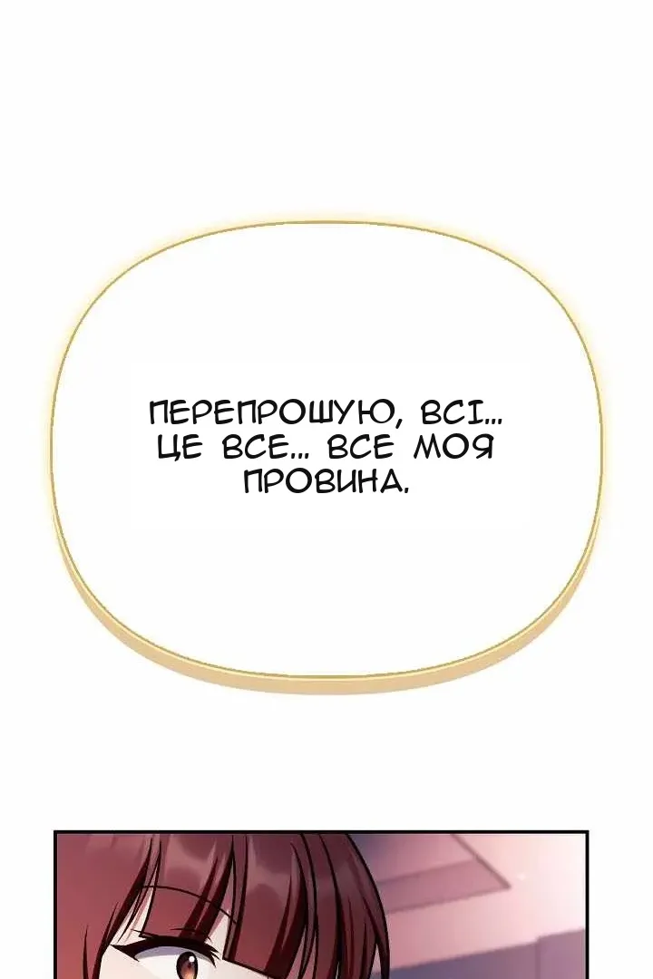 Сторінка 70