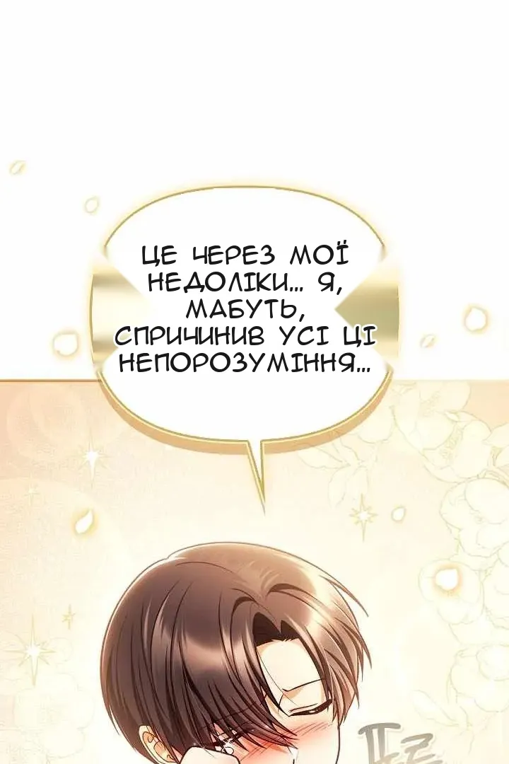 Сторінка 72