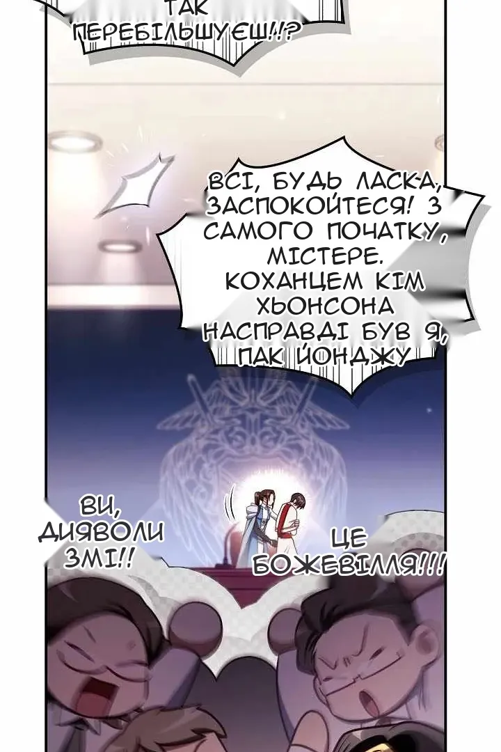 Сторінка 84