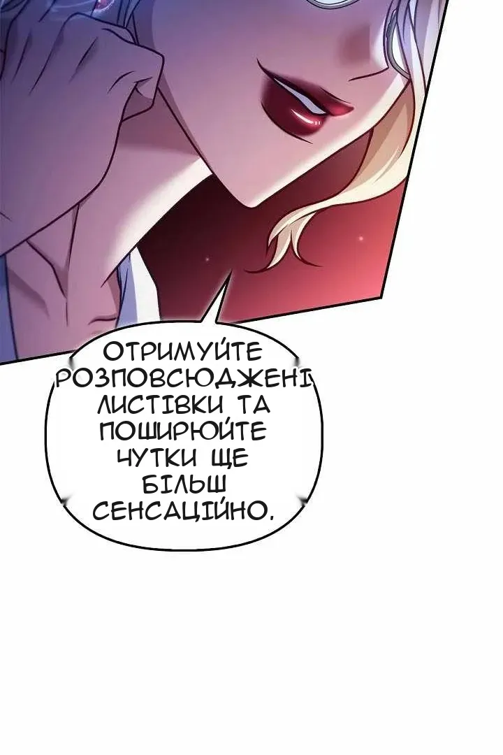 Сторінка 88
