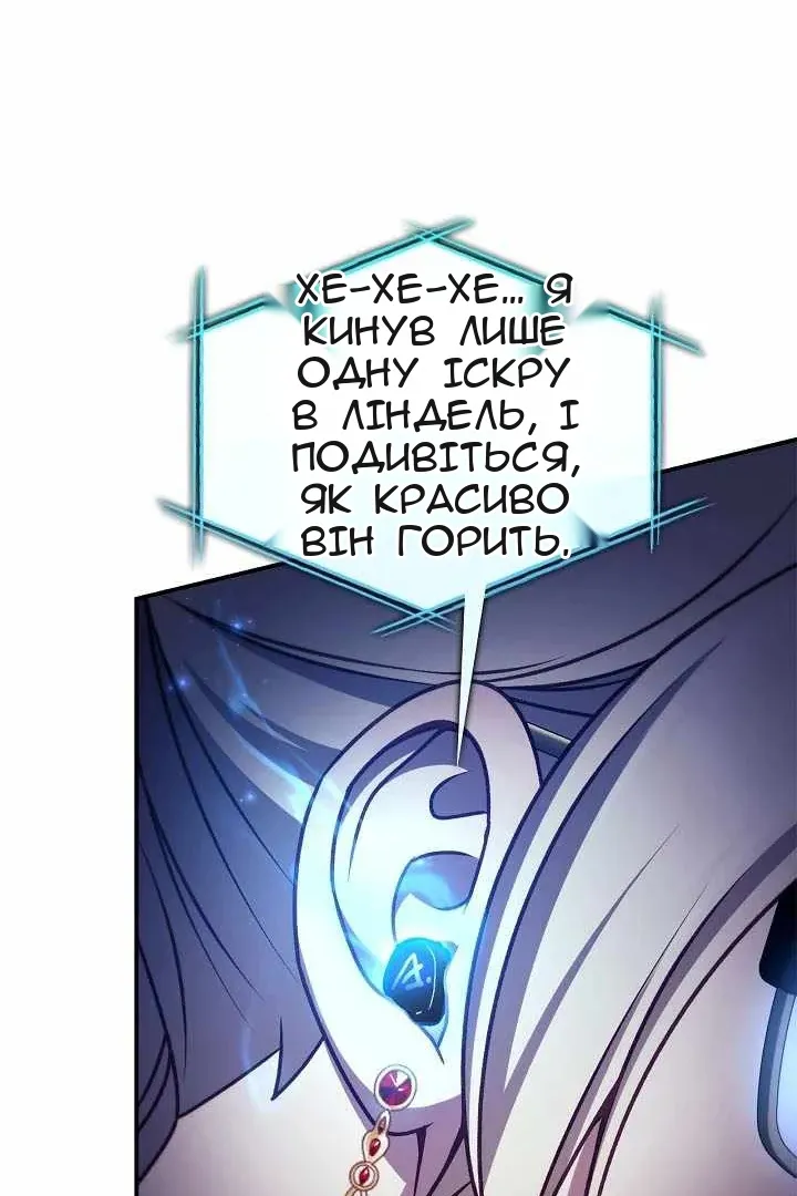 Сторінка 89