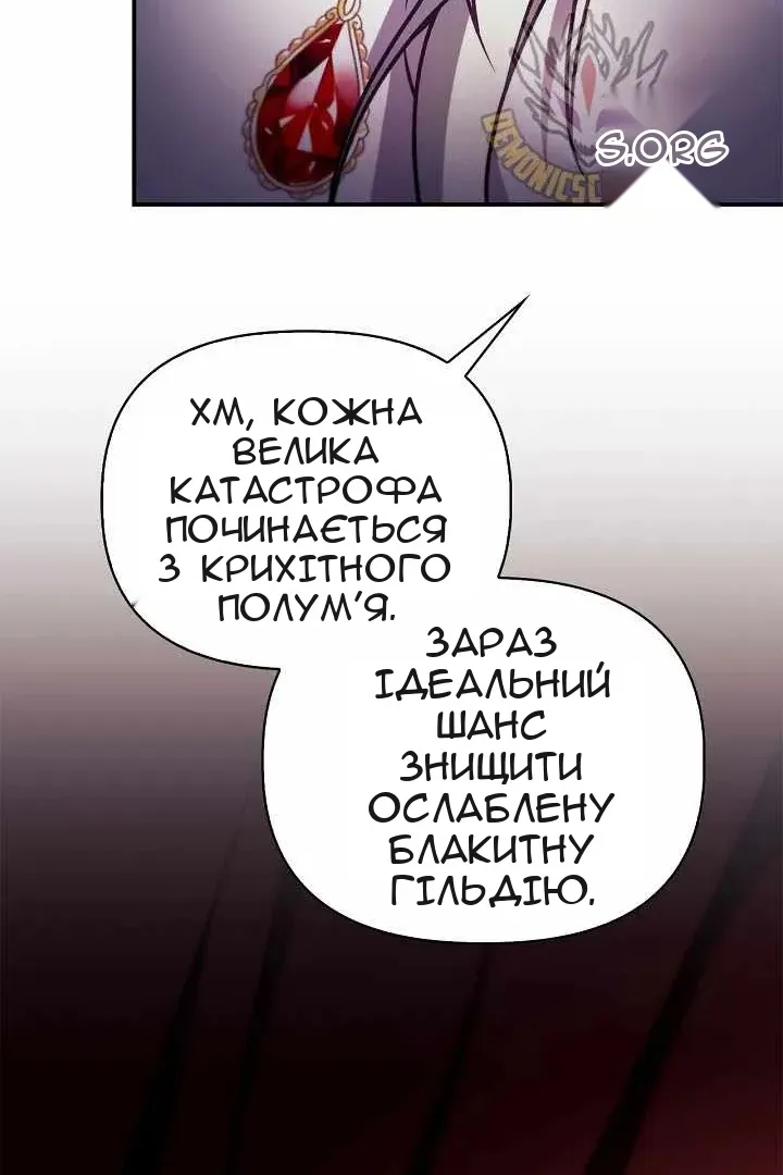 Сторінка 90