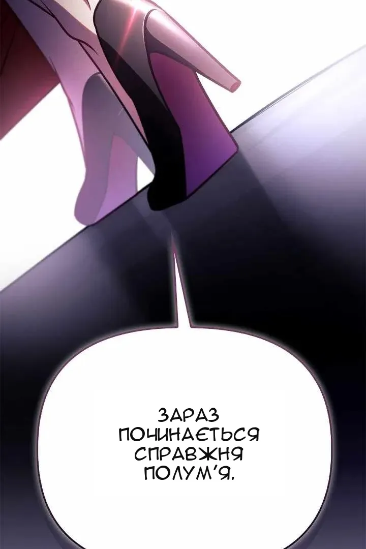 Сторінка 92