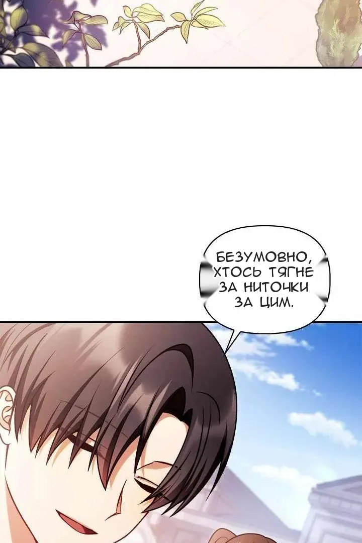 Сторінка 97