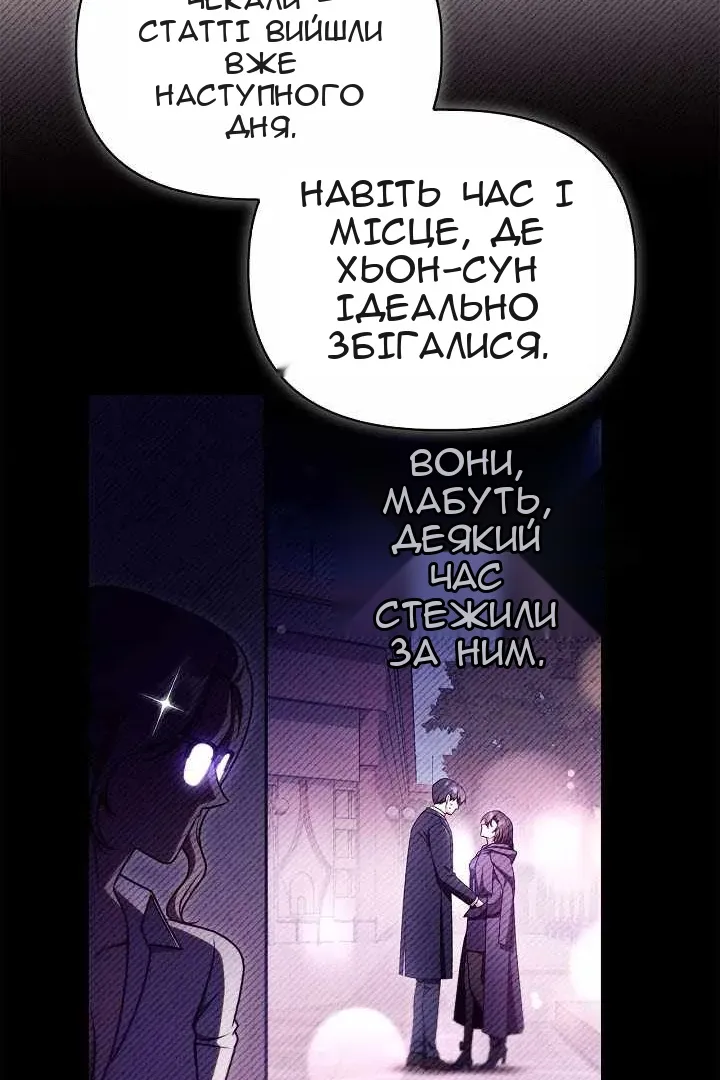 Сторінка 99