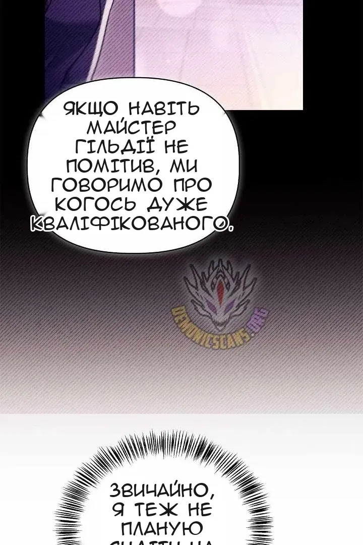 Сторінка 100
