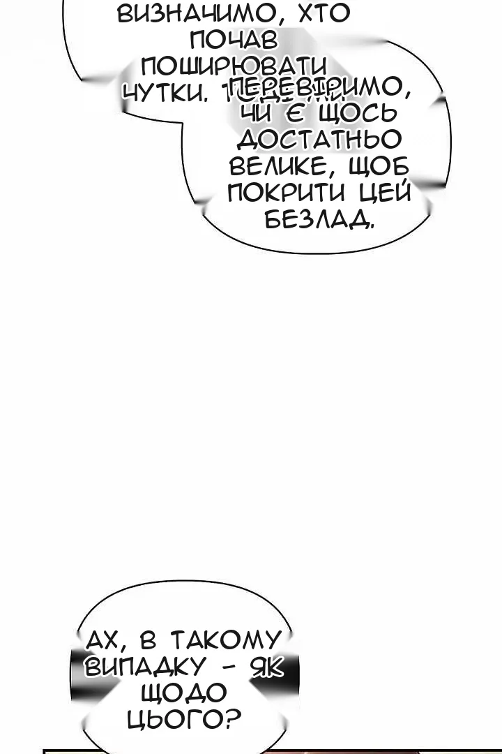 Сторінка 102