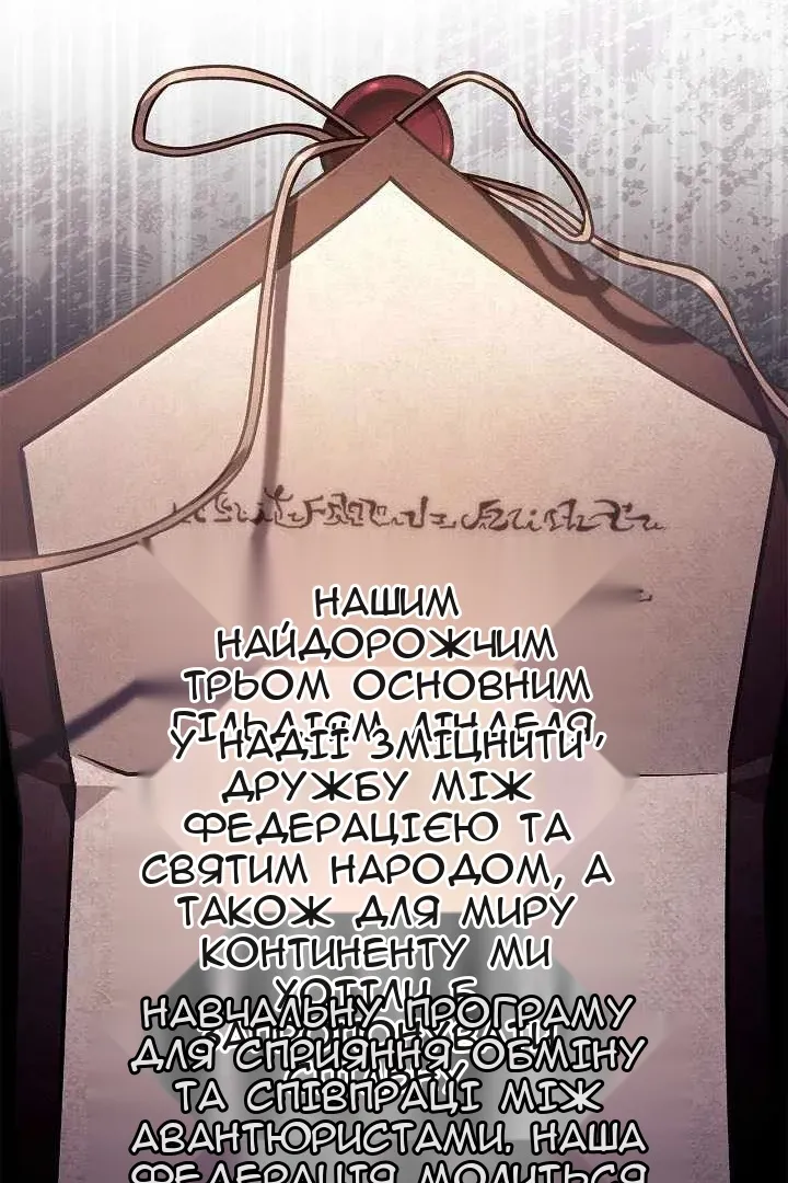 Сторінка 105