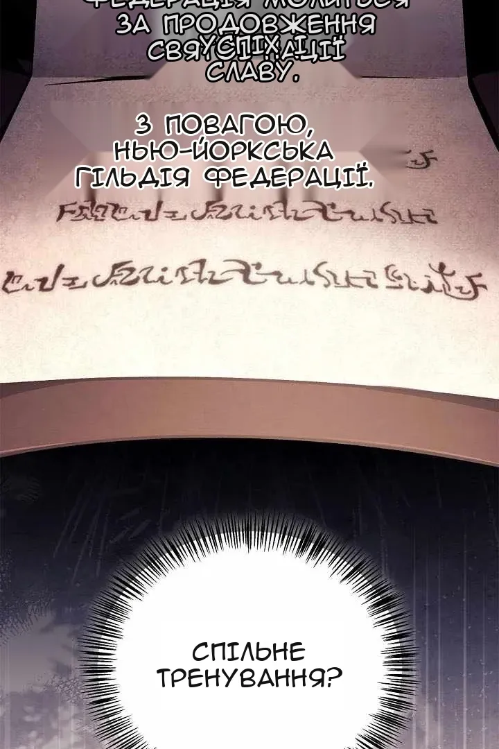 Сторінка 106