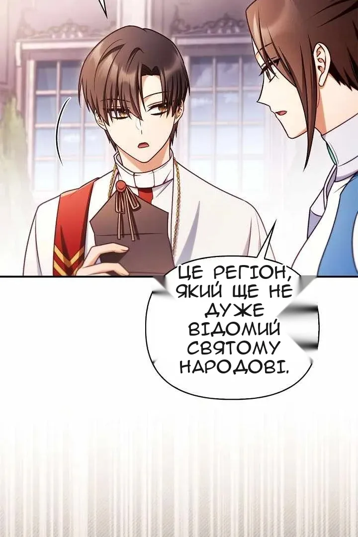 Сторінка 108