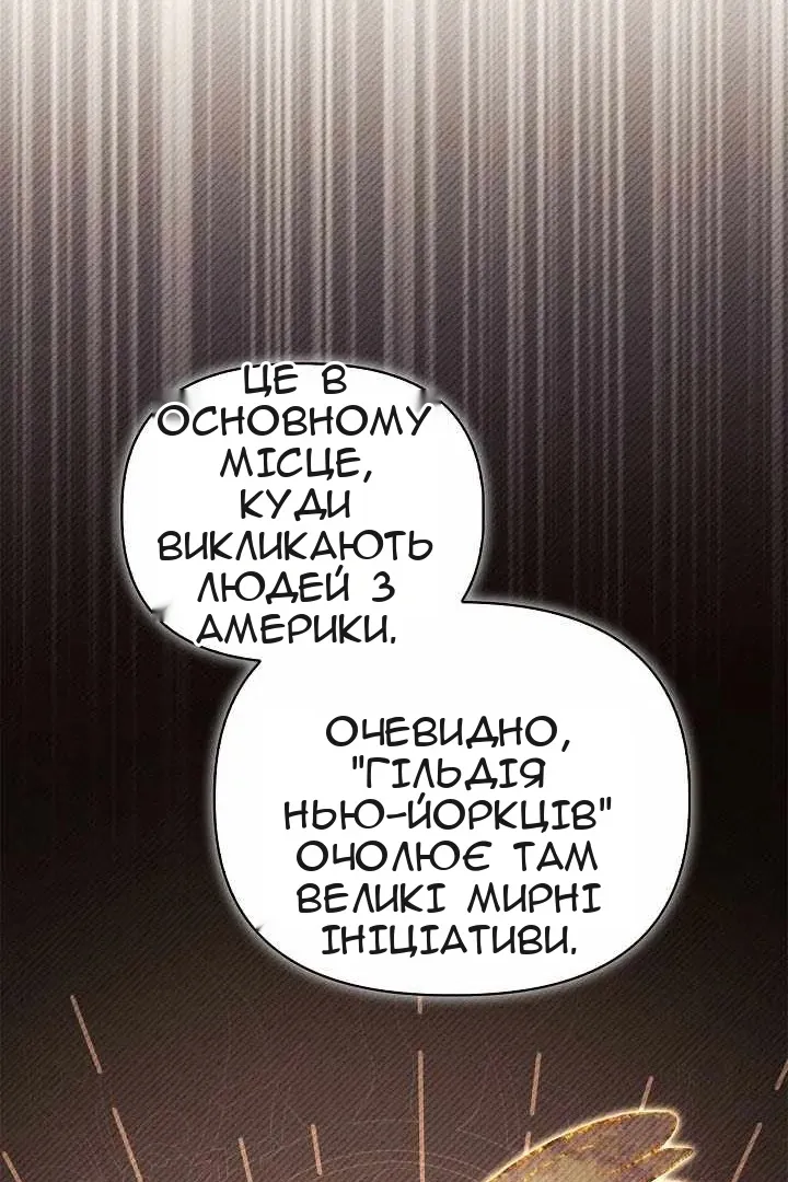Сторінка 109