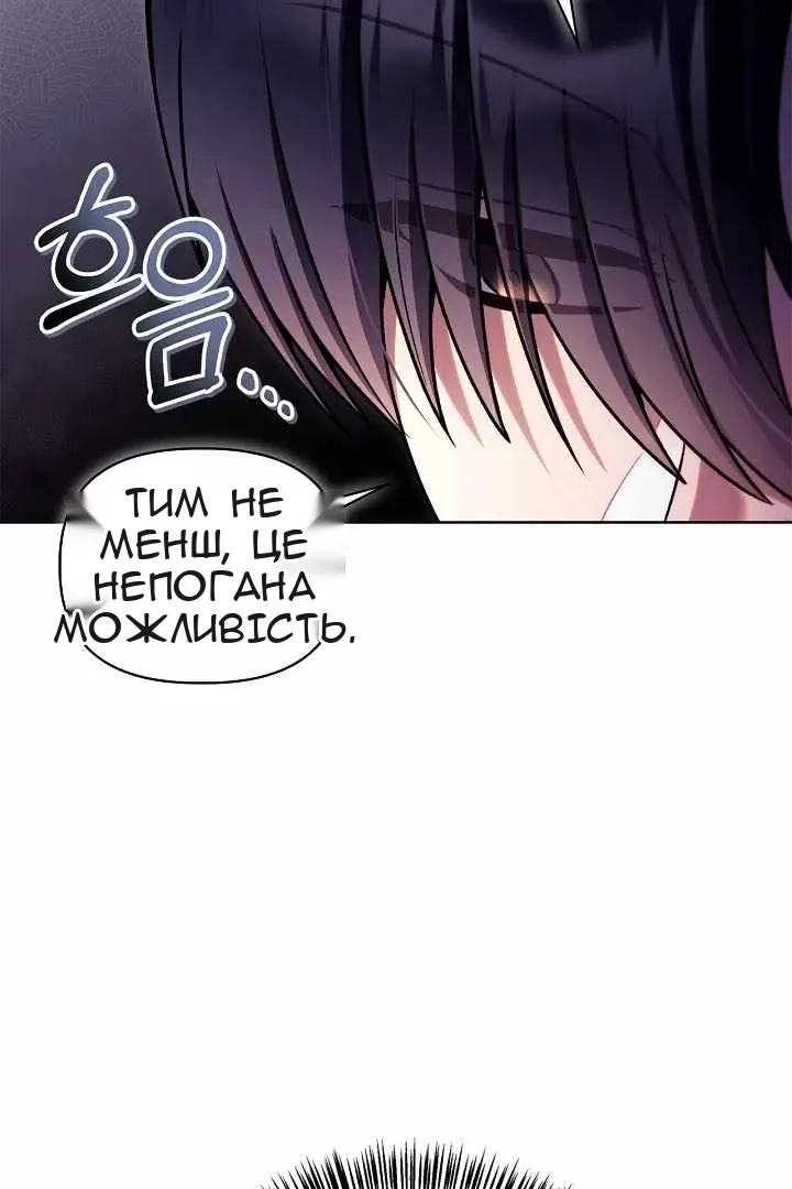 Сторінка 112
