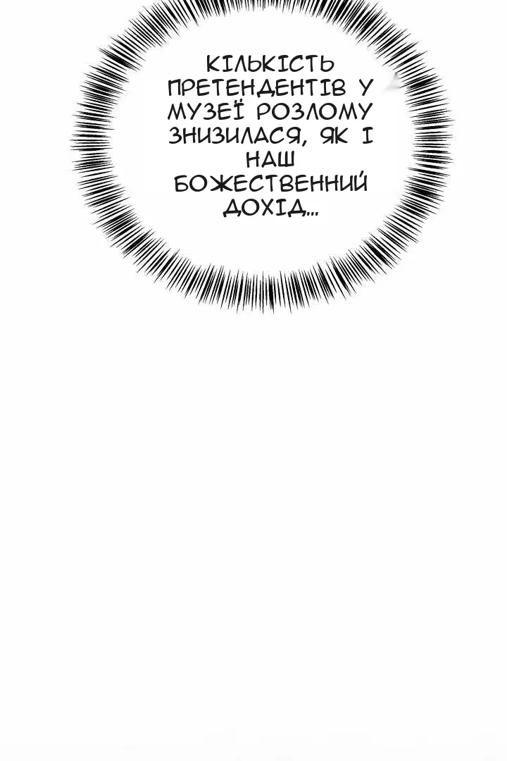 Сторінка 113