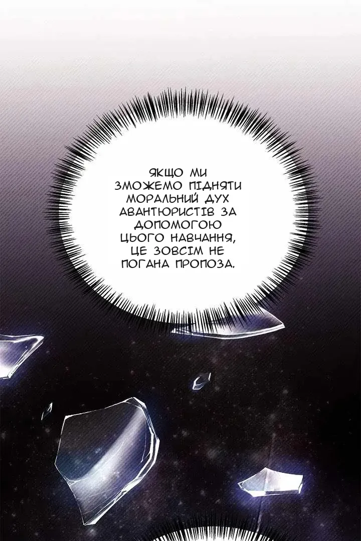 Сторінка 114