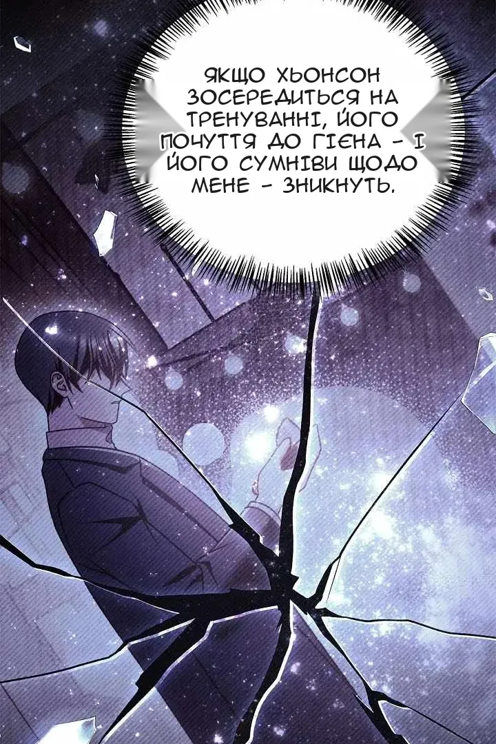 Сторінка 115