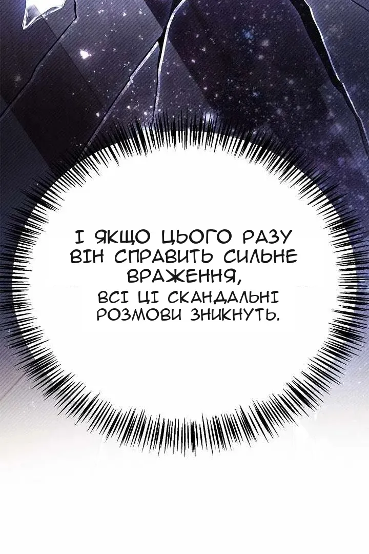 Сторінка 116