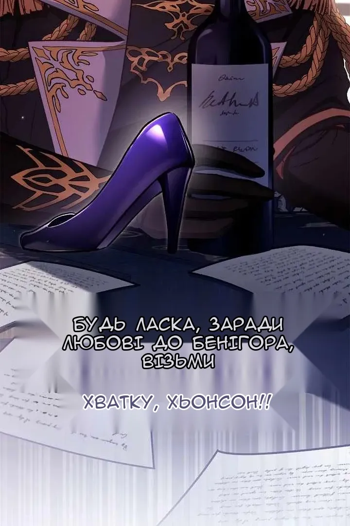 Сторінка 119