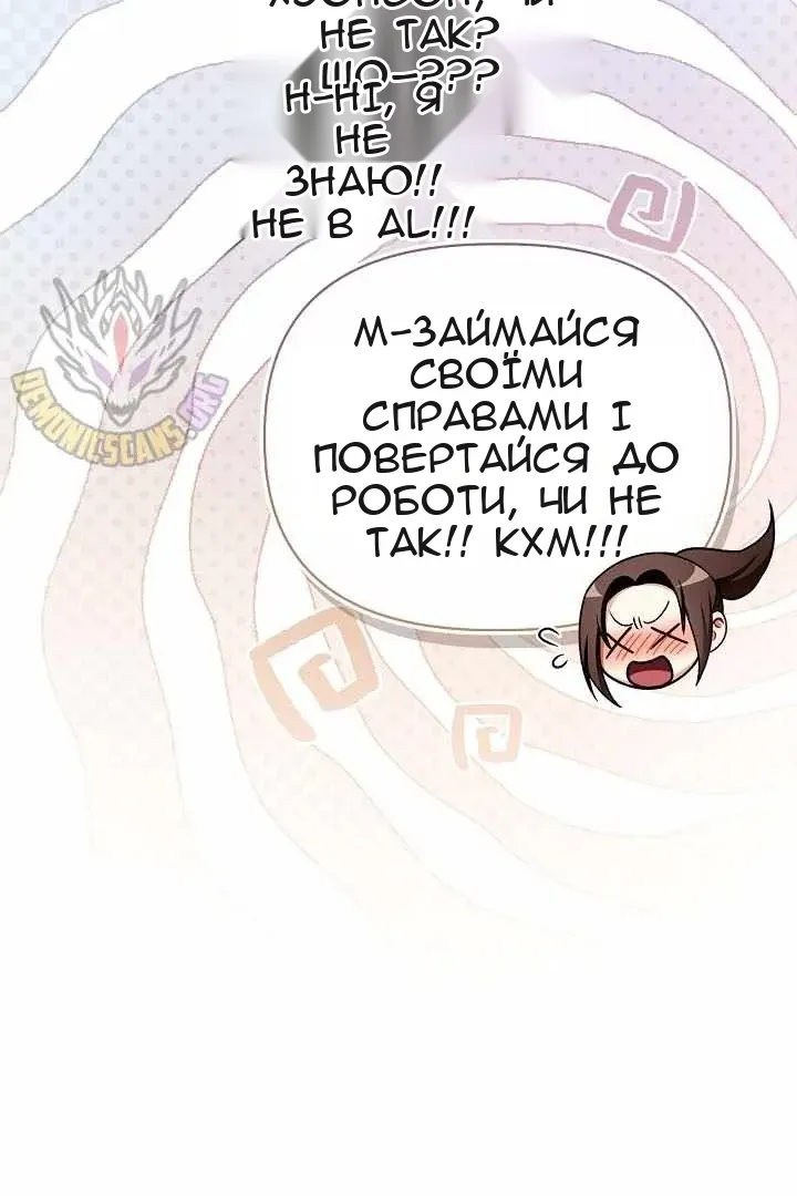 Сторінка 121