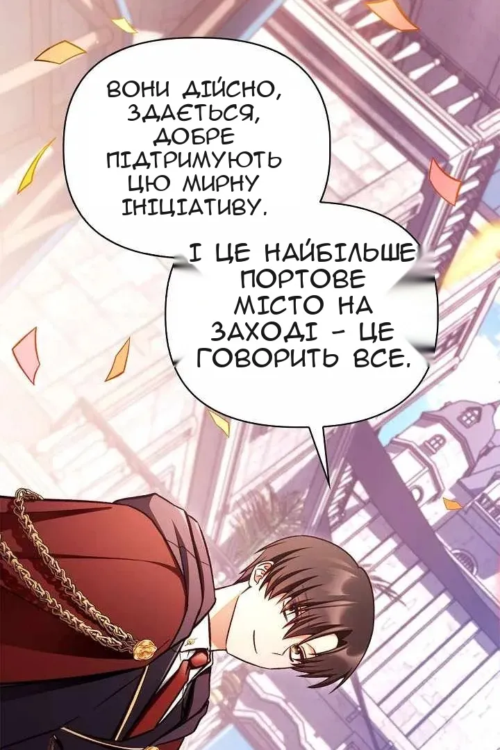 Сторінка 128