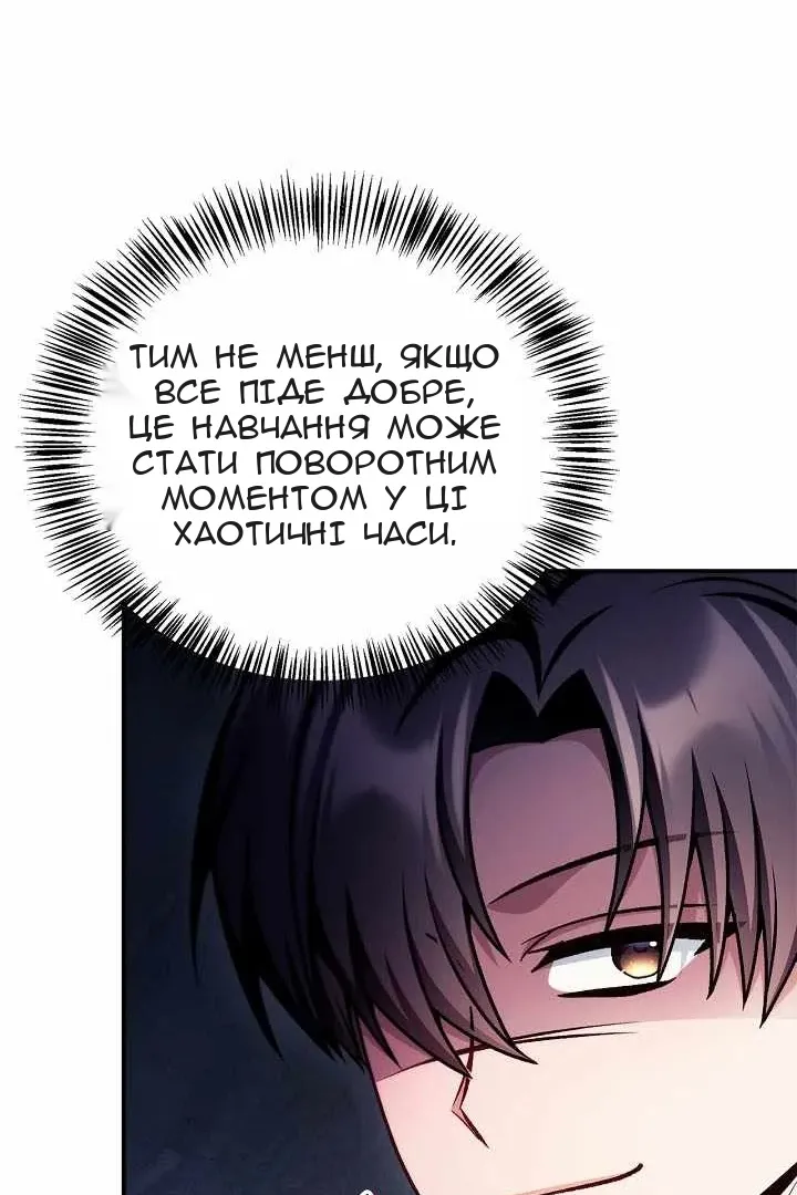 Сторінка 132