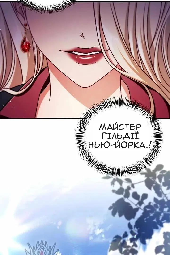 Сторінка 136